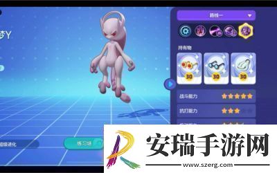 宝可梦大集结排位赛操作设置攻略
