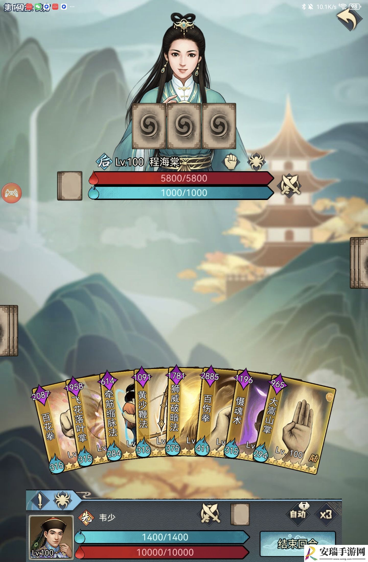 剑啸江湖训练挑战玩法攻略