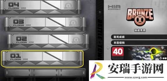 绝区零鏖战高塔任务怎么做
