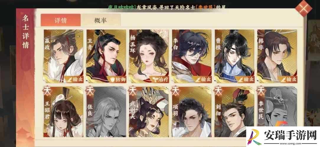 忘川风华录金戈馆速杀流阵容搭配攻略