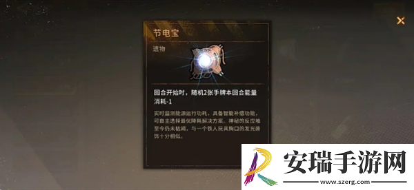 火种协定米拉琴科极限难度怎么玩