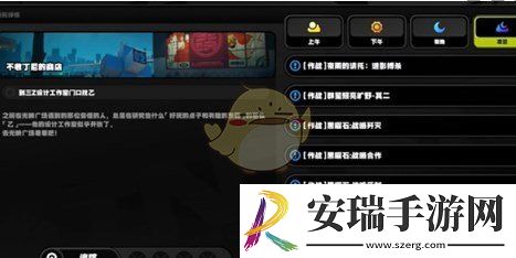 绝区零不收丁尼的商店任务怎么做