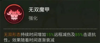 大王不好啦吕布怎么样