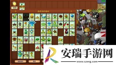 植物大战僵尸杂交版英雄模式传送带攻略