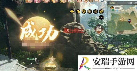 逆水寒天极区域探索宝藏猎人宝箱在哪