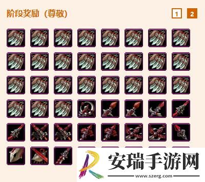 剑网3恶人谷化枭先锋小队声望怎么提升