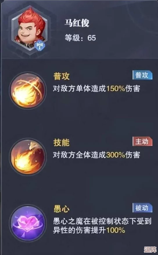 方寸对决挑战守玉人