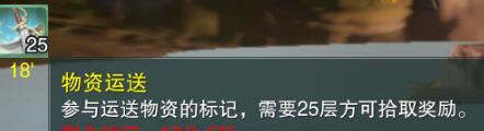 剑网3浩气盟兴节殿声望怎么提升