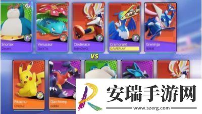 宝可梦大集结排位赛操作设置攻略