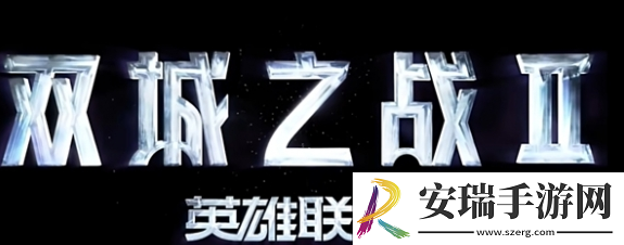 金铲铲之战S13版本什么时候更新