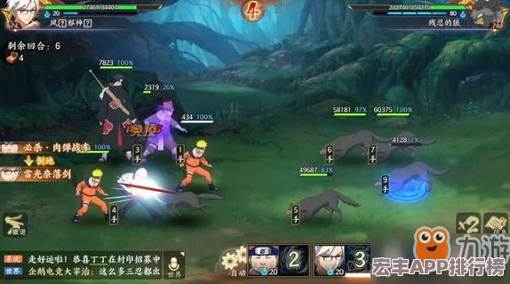 火影忍者手游