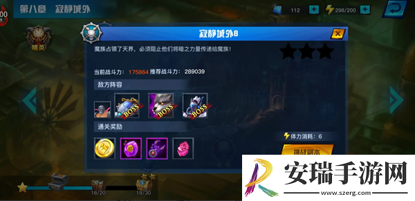 银翼2077狂战前期养成技巧