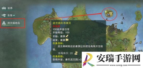 剑网3康氏泥兰园声望怎么提升