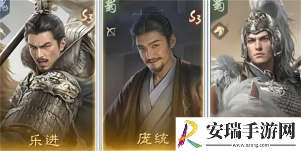 三国谋定天下S4最强阵容怎么搭配