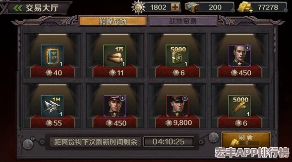奇迹之境