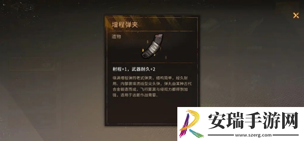 火种协定米拉琴科极限难度怎么玩