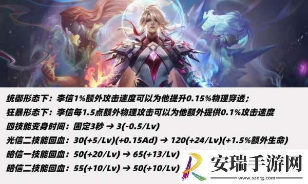 正式服更新
