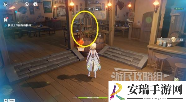 原神交映现实与梦第一天怎么过