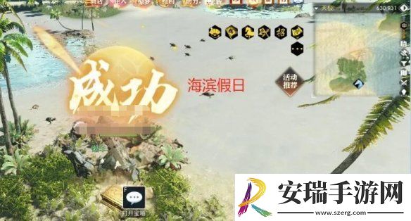 逆水寒天极区域探索宝藏猎人宝箱在哪