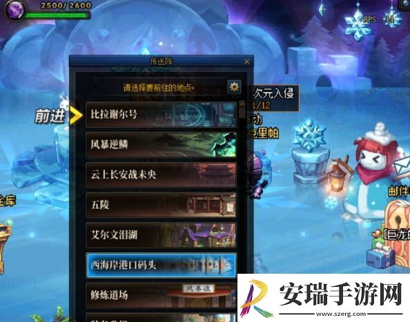 dnf手游装备继承攻略