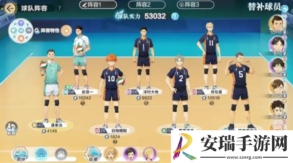 排球少年新的征程公测需要注意什么