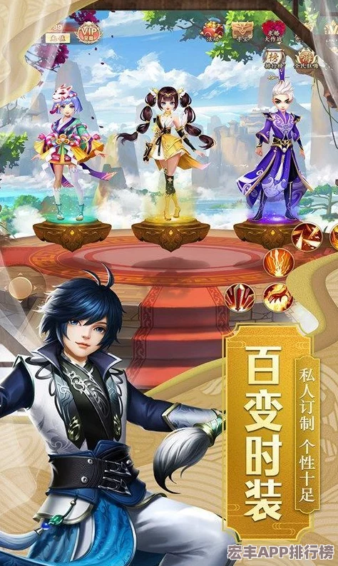 仙灵纪元