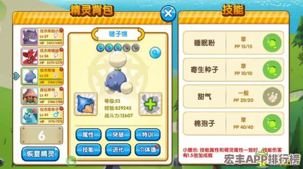 重塑经典