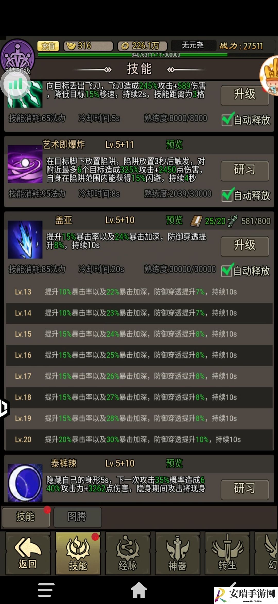 王者永恒萌新怎么玩