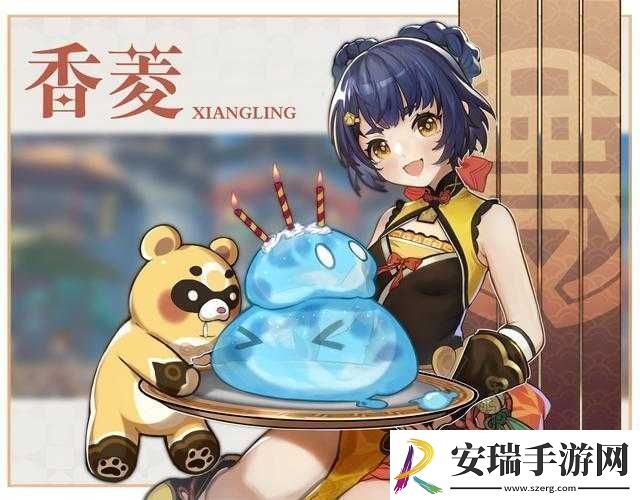 原神深渊香菱12层攻略