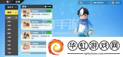 全面指南玩转香肠派对