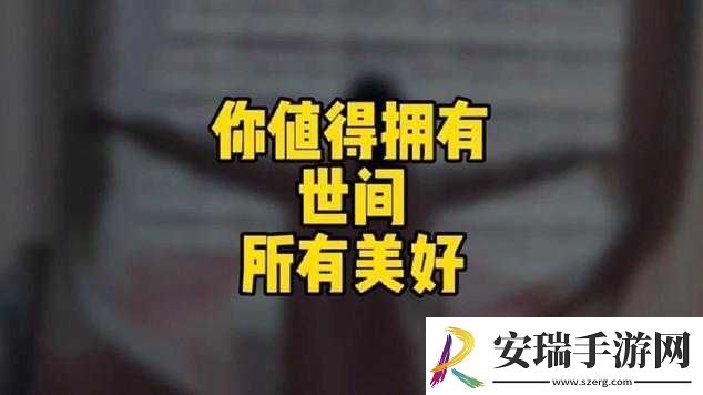 好看又好用的