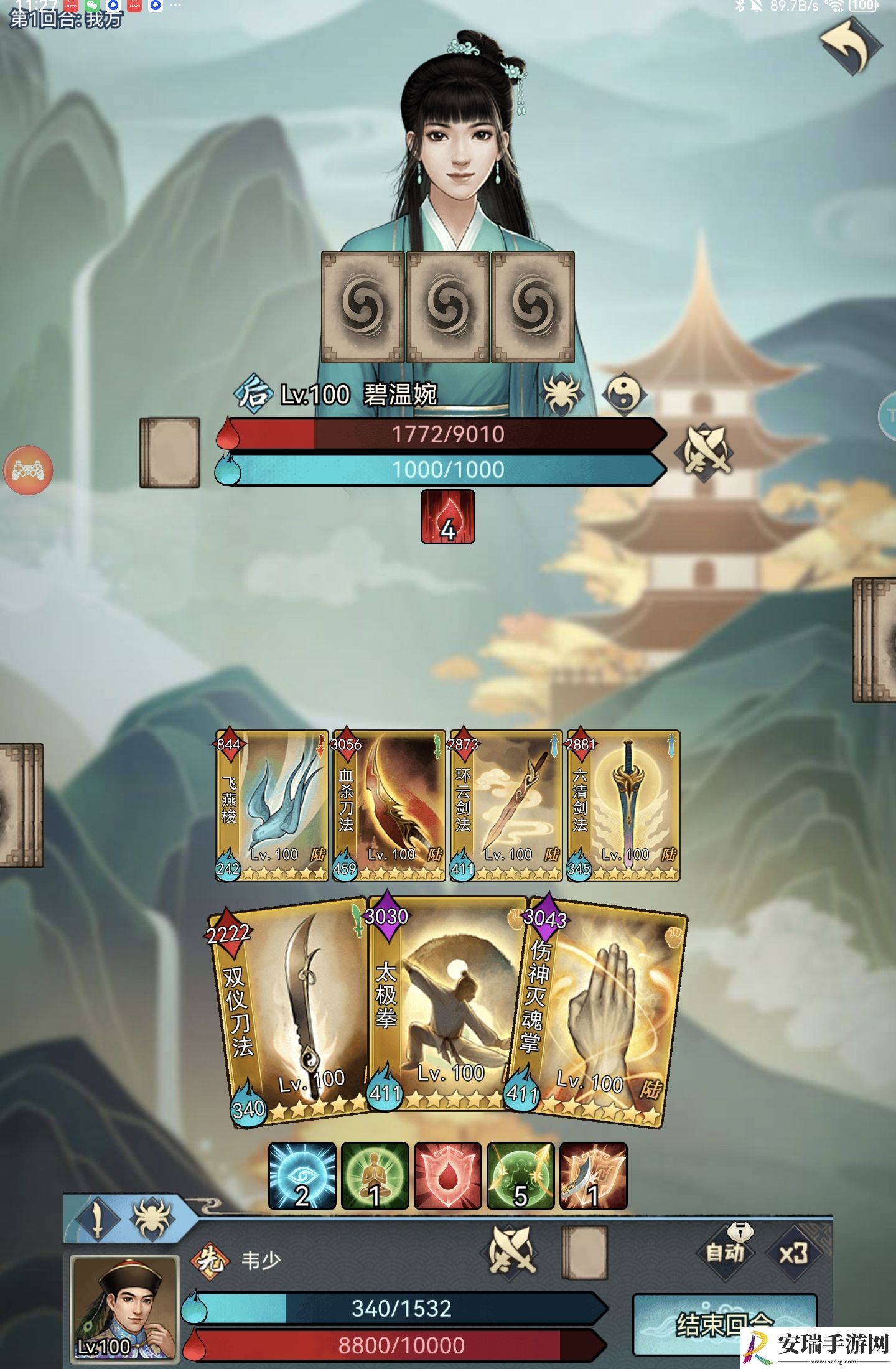 剑啸江湖训练挑战玩法攻略