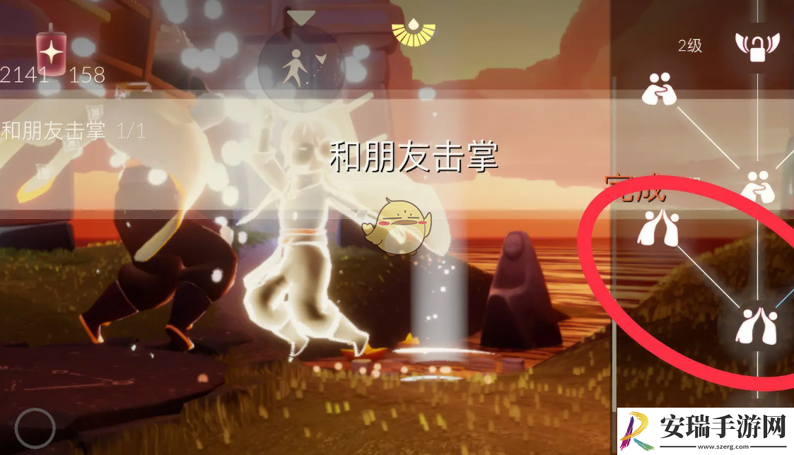 光遇11月7日每日任务怎么过