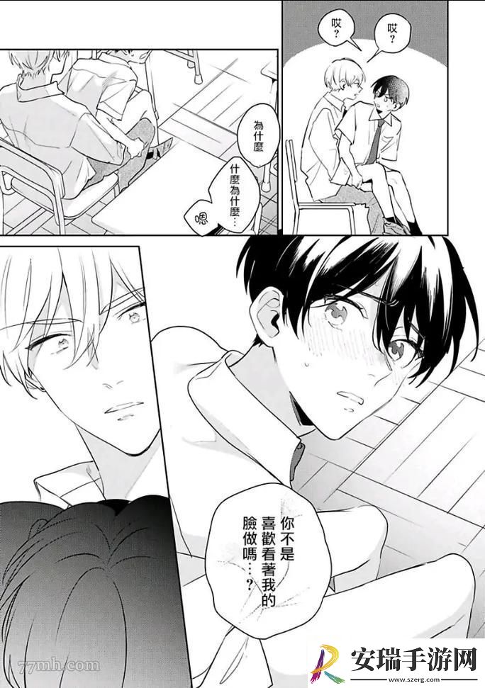 深入探讨“下面也要好好疼爱第八集剧情梗概”