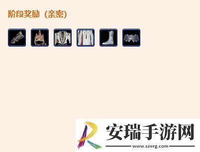剑网3段氏声望怎么提升