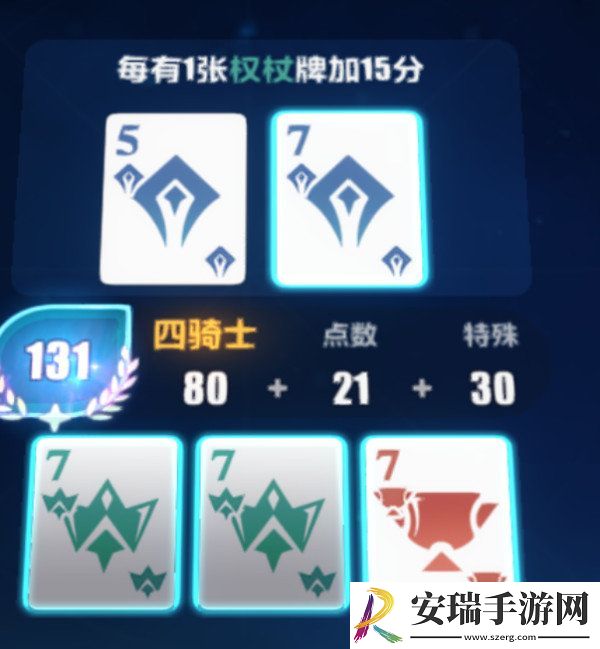 崩坏3愚者牌玩法攻略