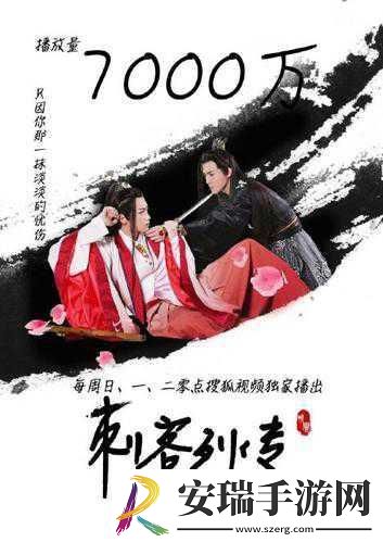 我想跷掉太子妃培训动画化提速