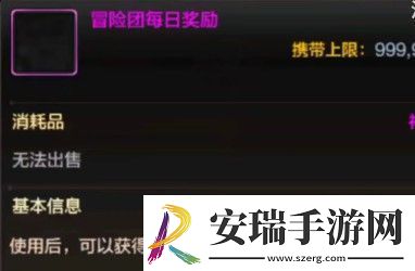 dnf手游2024免费合成天空套攻略