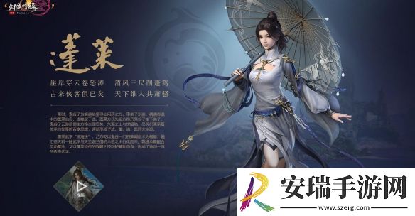 剑网3蓬莱声望怎么提升
