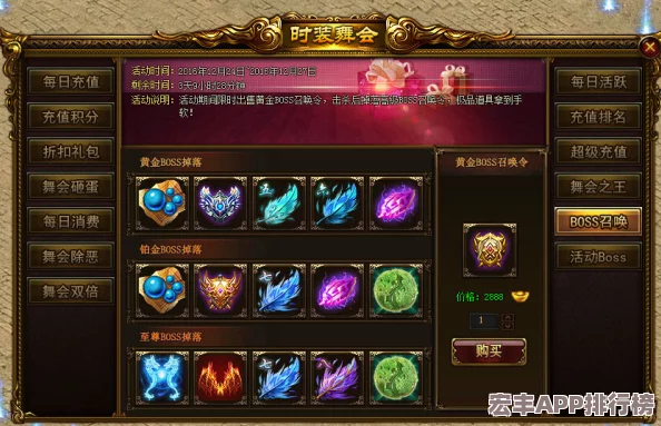 闪耀奇境