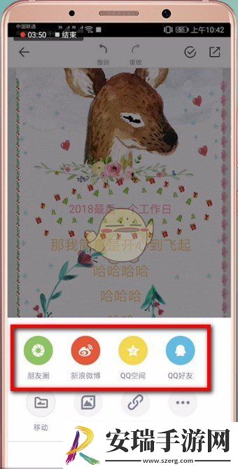 mori手帐怎么分享手账