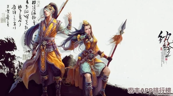 九阴真经3D