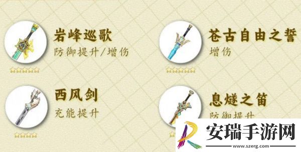 原神希诺宁培养攻略