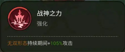 大王不好啦吕布怎么样