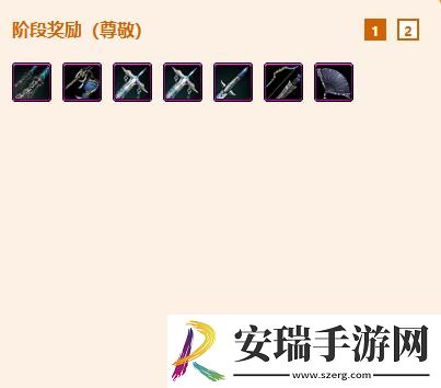 剑网3浩气盟扶清先锋小队声望怎么提升