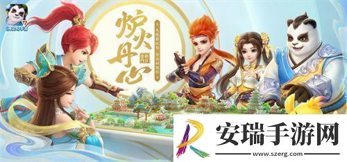 神武4双端年度全新内容上线