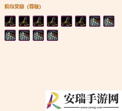 剑网3百溪相帮会声望怎么提升