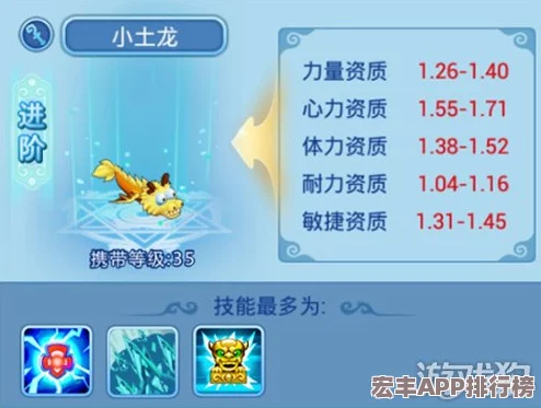 水浒Q传手游