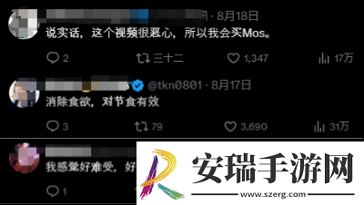 麦当劳的二次元新形象让大家想起多年前的鬼畜教主蓝蓝路