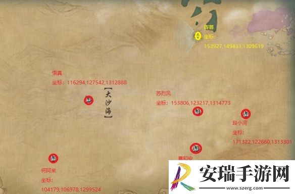 剑网3江湖就是行侠仗义成就怎么获得